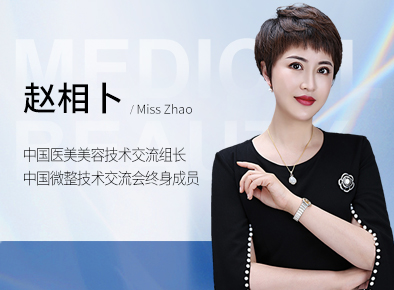 赵相卜 欣迪创始人